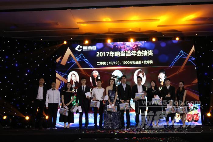 广州市响当当网络技术有限公司 技术创新驱动，赋能数字未来